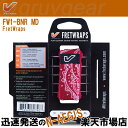 【ポイント10倍!期間限定!】GRUVGEAR FretWraps FW1-BNR-MD ミディアム 5弦ベース/6弦クラシックギター用 ミュート フレットラッ...