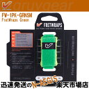 【ポイント10倍!期間限定!】GRUVGEAR FretWraps FW-1PK-GRN-SM スモール 6弦ギター/4弦ベース/アコースティックギター/ウクレ...