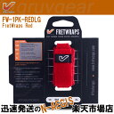 【ポイント10倍!期間限定!】GRUVGEAR FretWraps FW-1PK-RED-LG ラージ 6弦ベース/7弦・8弦ギター用 ミュート フレットラップ...
