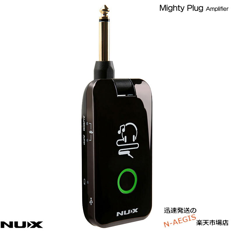 NUX Mighty Plug MP-2 ヘッドフォンアンプ Remote Modeling Amplug ギター ベース プラグイン モデリングアンプ