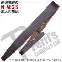 Perri's/ペリーズ SP25S-7050 ブラウン ギターストラップ 2.5inch BASEBALL LEATHER GUITAR STRAP BROWN【P5】