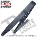 Perri's/ペリーズ SP25S-7051 ブルー ギターストラップ 2.5inch BASEBALL LEATHER GUITAR STRAP BLUE【P5】