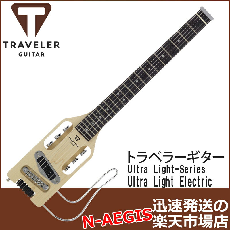 TRAVELER GUITAR Ultra Light Electric ウルトラライトエレキ トラベルギター トラベラー ギター【P2】