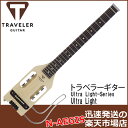 TRAVELER GUITAR Ultra Light Steel ウルトラライトスティール トラベルギター トラベラー ギター【P2】