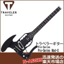 TRAVELER GUITAR Pro-Series Mod-X プロシリーズ トラベルギター トラベラー・ギター【P5】
