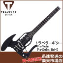 【今だけポイント10倍！GW休業中限定】TRAVELER GUITAR Pro-Series Mod-X プロシリーズ トラベルギター トラベラー ギター【P5】