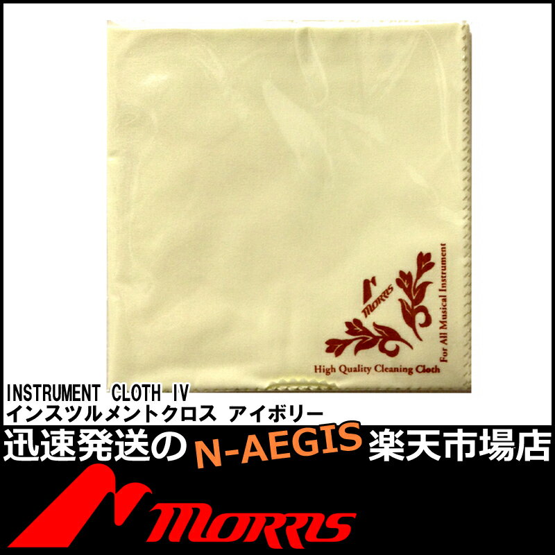 MORRIS/モーリス インストクロス INST CLOTH