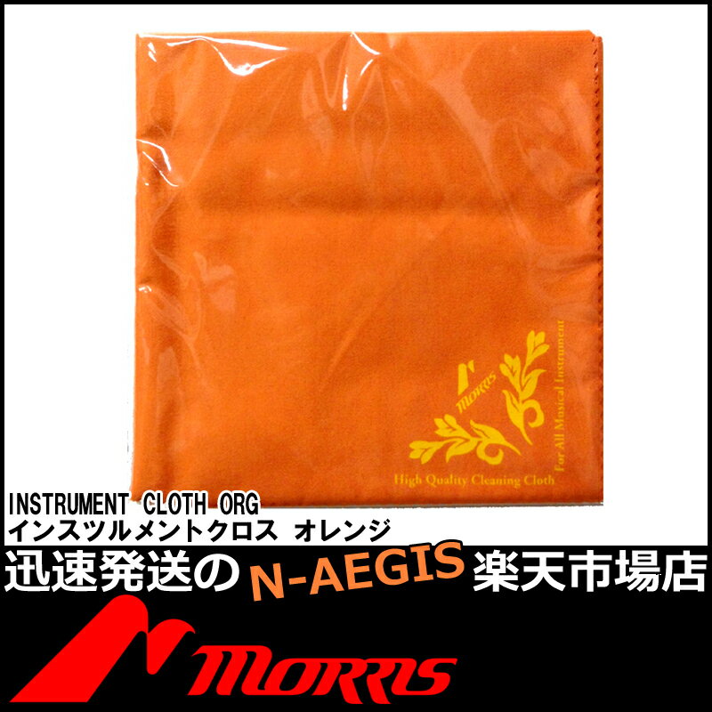 MORRIS/モーリス インストクロス INST CLOTH