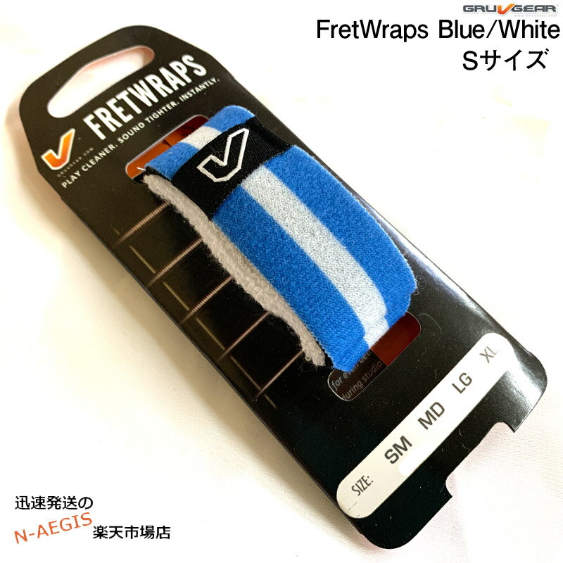 ߥ塼 եåȥåץ ꡼ ֥롼ۥ磻 顼 FretWraps -World Flags- FW1-BLW-LG Large GruvGear