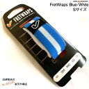 FretWraps Blue/White FretWraps -World Flags- 【4弦ベース、6弦エレキギター、6弦アコースティックギター、ウクレレ用】 フレットラップは、スタジオ、セッションプレイヤーやタッピングの熱狂的なファンが持っておくべき、弦の振動を減少/ミュートするアクセサリーです。 不必要な倍音、共振をカットし、ミュートが必要となる様なレコーディング、ライブ、両手でのタッピングなど、様々なシチュエーションで不必要なストリング ノイズや共振を防ぎます。 ストラップを調整する事で、弦に掛かる力、減衰の具合を調整する事が出来ます。使用しないときは簡単にヘッドストックに移動。楽器に特別な改造をしたり、 特別な装置を用意する事無く、驚くほど簡単で効果的です。 ■SM(Small): 4-string basses, 6-string electric and acoustic guitars, and ukeleles ※色合いはご覧いただく環境によって異なって見える場合がございます。