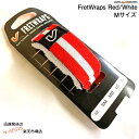ミュート フレットラップス 国旗シリーズ レッドホワイト ミディアム FretWraps -World Flags- FW1-RW-MD Medium Gruv...
