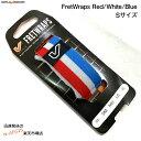 ミュート フレットラップス 国旗シリーズ レッドホワイトブルー スモール FretWraps -World Flags- FW1-RWB-SM Small Gr...