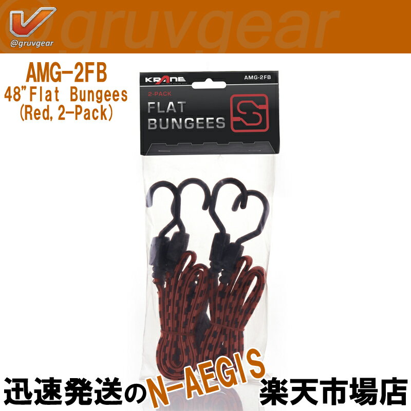 GRUVGEAR AMG-2FB 48 Flat Bungees KRANE Utility Carts 롼֥P5