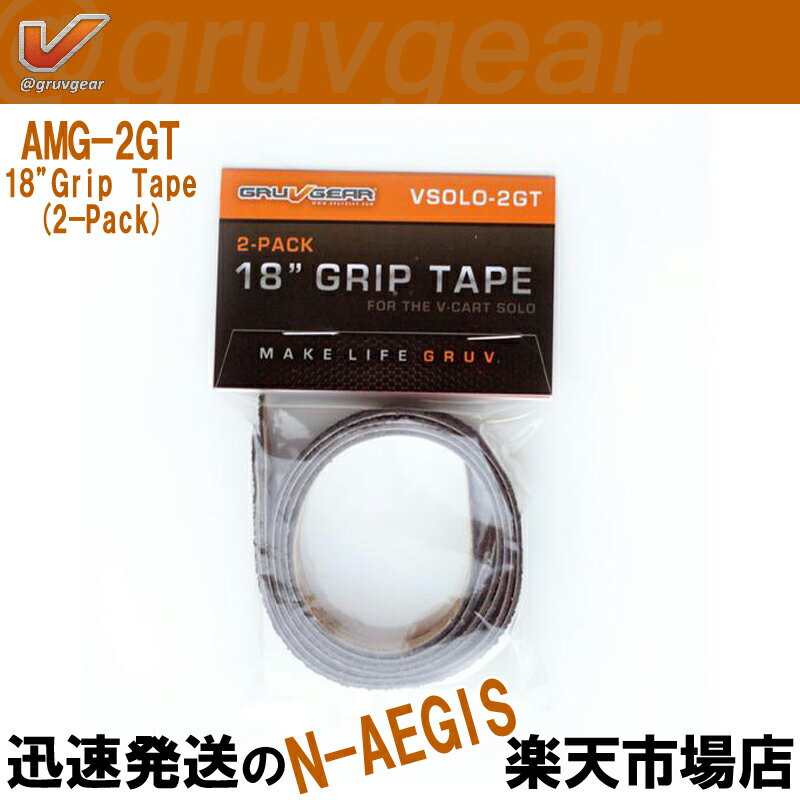 GRUVGEAR AMG-2GT Grip Tape KRANE Utility Carts グルーブギア【P5】