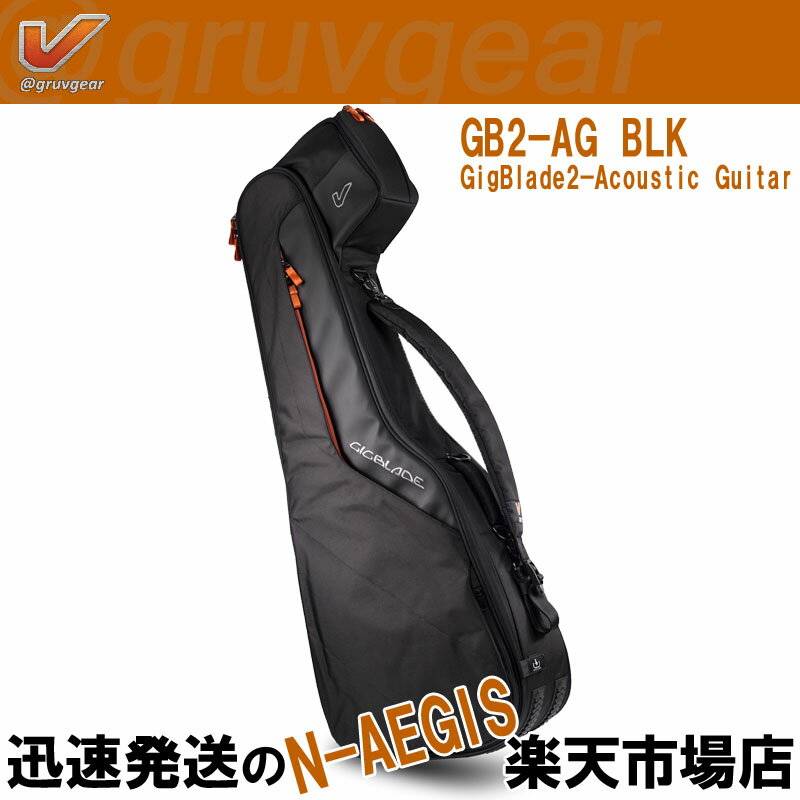 GRUVGEAR アコースティックギター用ギグバッグ GigBlade2 - AG GB2-AG BLK ギグブレード グルーブギア【P5】