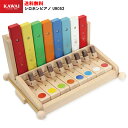 河合楽器製作所(KAWAI) シロホンピアノ U 9052