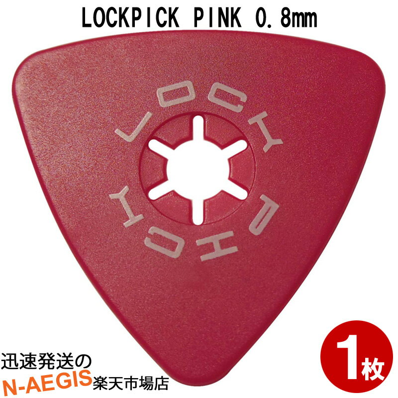 LOCKPICK/إåɡʥڥݥȡǽԥå 0.8mm ԥLP-08pk1 PINK(ԥ) åԥå