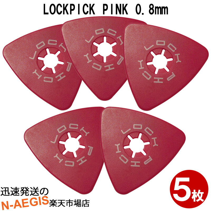 LOCKPICK/إåɡʥڥݥȡǽԥå 0.8mm ԥLP-08pk5祻å PINK(ԥ) åԥå...