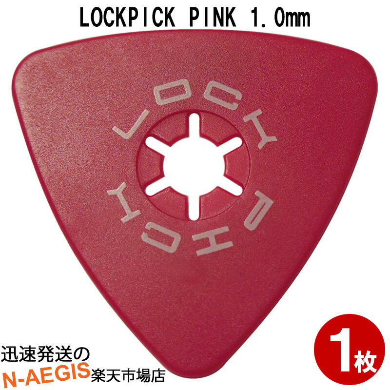 LOCKPICK/إåɡʥڥݥȡǽԥå 1.0mm ԥLP-10pk1 PINK(ԥ) åԥå