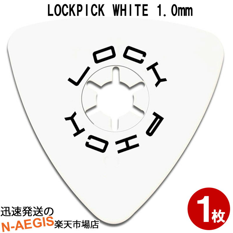 LOCKPICK/إåɡʥڥݥȡǽԥå 1.0mm ۥ磻 LP-10wt1 WHITE åԥå