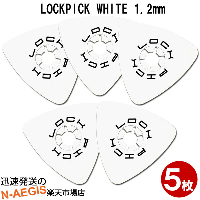 LOCKPICK/إåɡʥڥݥȡǽԥå 1.2mm ۥ磻 LP-12wt5祻å WHITE åԥåP2...