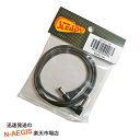 DCP[uSTEADY DC CABLE DC-01-70 DCpb`P[u 70cm DC/~jvO toka2020