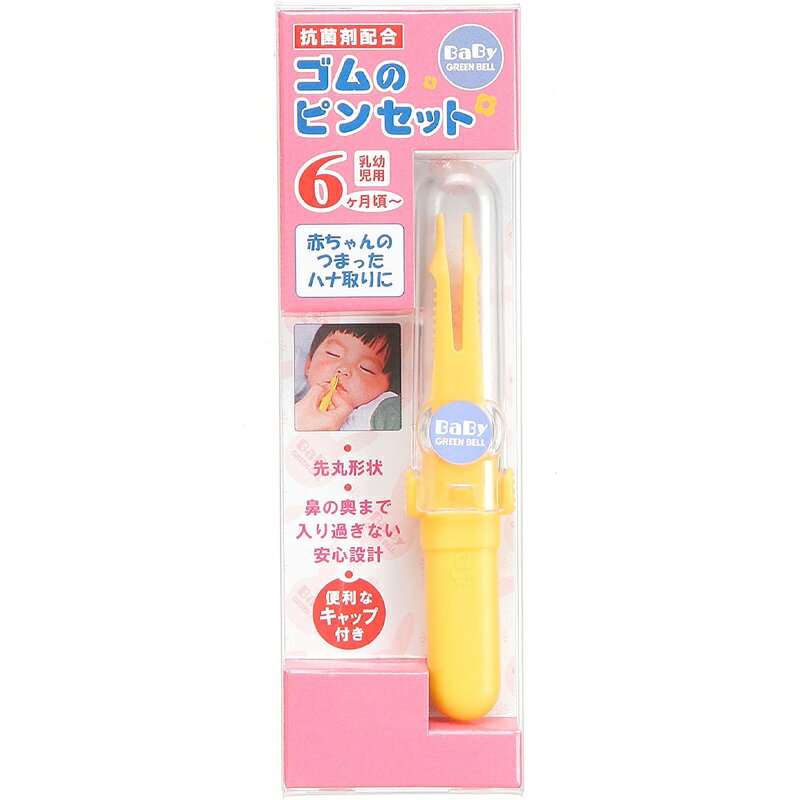 GREEN BELL Baby꡼ Υԥ󥻥å BA-101