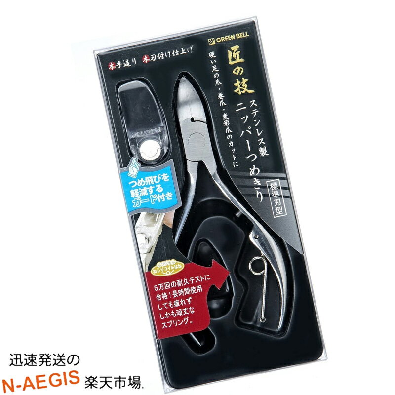 ꡼٥ ε꡼ ƥ쥹˥åѡĤ᤭ Ĥӥդ GREEN BELL G-1050