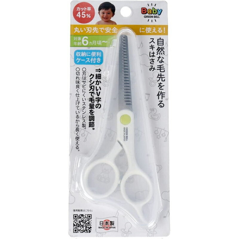 GREEN BELL Baby꡼ ٥ӡѥϤߡʥդ BA-009