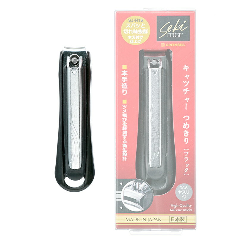 グリーンベル Seki EDGEシリーズ キャッチャーつめきり(ブラック) GREEN BELL SJ-N16 202512ss