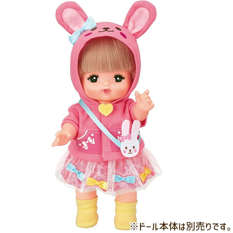 メルちゃんドールきせかえセットシリーズ うさぎさんパーカー PILOT INK パイロットインキ おもちゃ
