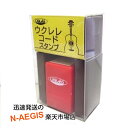 【ポイント5倍!サマーセール】ORCAS オルカス OSTA-04 ウクレレ コードスタンプ