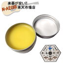 カレー屋さんが手作り! 蜜蝋ワックス 青い鳥∞黄い蜂 蜜蝋ワックス 自家製ワックス 楽器用 家具などに 保湿 保護ワックス ギターワックス ギター用ワックス ウクレレにもオススメ