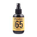 【まとめ買いがお得!】Jim Dunlop ギターポリッシュ&クロス 654 FORMULA No. 65 GUITAR POLISH & CLEANER