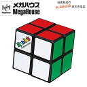 揃えるのは簡単かも？！ ルービックキューブ 2×2 ver.3.0 公式 メガハウス