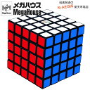 【ポイント10倍! 6日までお休み期間セール】ルービックシリーズの最高難解パズル!ルービックキューブ5×5 公式 メガハウス ※ラッピング対象外です 2412s...