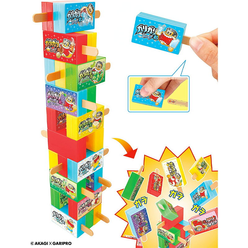 【ポイント5倍☆ブラックフライデー期間限定】ガリガリ君 ヒヤっとゲーム4 バランスゲームおもちゃ ホビー 公式 メガハウス ※ラッピング対象外です