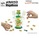 ふんばれ！コアラのマーチ バランスタワーゲーム メガハウス公式ライセンス商品 プレゼント クリスマス・年末年始に…