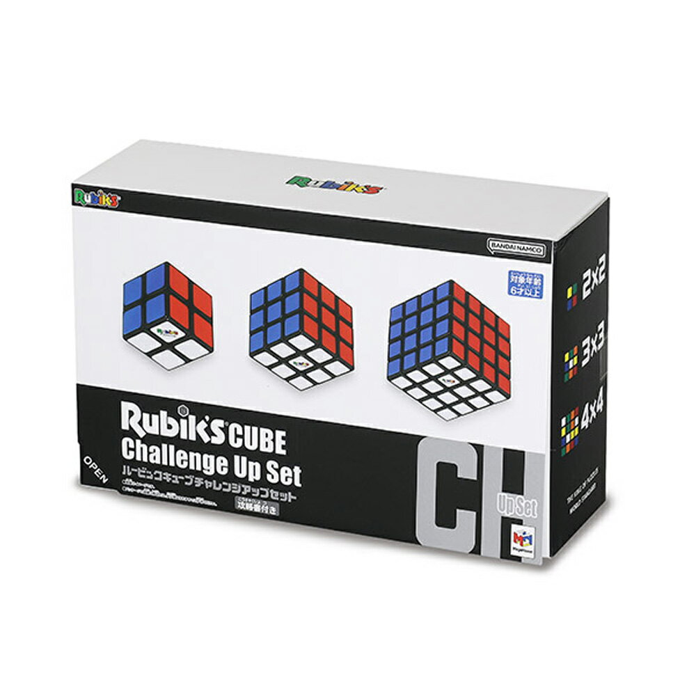 【ポイント5倍☆ブラックフライデー期間限定】メガハウス 公式商品 ルービックキューブチャレンジアップセット おもちゃ お誕生日 クリスマスプレゼント