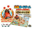 【今だけポイント10倍!27日01時59分まで!】恐竜ボードゲーム ボルケーノ大噴火 限定トランプ付 BOG-036 BEVERLY ビバリー