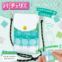パチェリエ スマホショルダー PCR-042 BEVERLY ビバリー