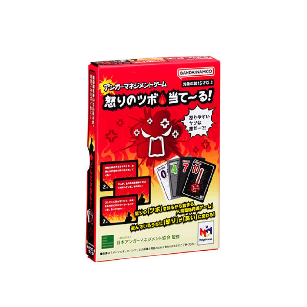 【ポイント5倍☆ブラックフライデー期間限定】メガハウス アンガーマネジメントゲーム 怒りのツボ・当てる! 2412ss