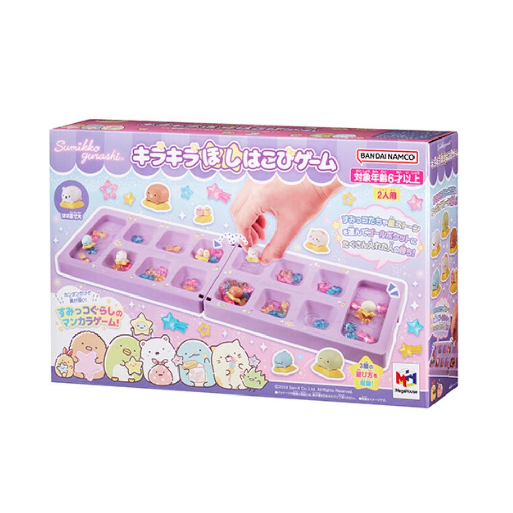 【ポイント5倍☆ブラックフライデー期間限定】メガハウス すみっコぐらし キラキラほしはこびゲーム