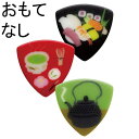 日本のおみやげギターピック PICKBOY ピックボーイ ・ギフトパック3枚入 おもてなし PB100/OM
