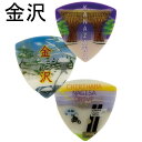 日本のおみやげギターピック PICKBOY ピックボーイ ・ギフトパック3枚入 金沢 PB100/KZ