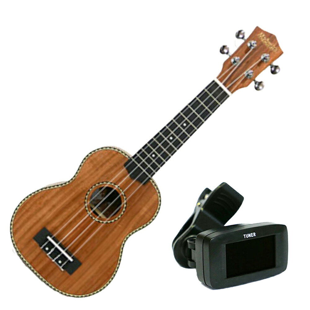 お得なチューナー付き！ 初心者向け ソプラノウクレレ MaAmAa Ukulele Acicia MU-VWA1 + GT-200D