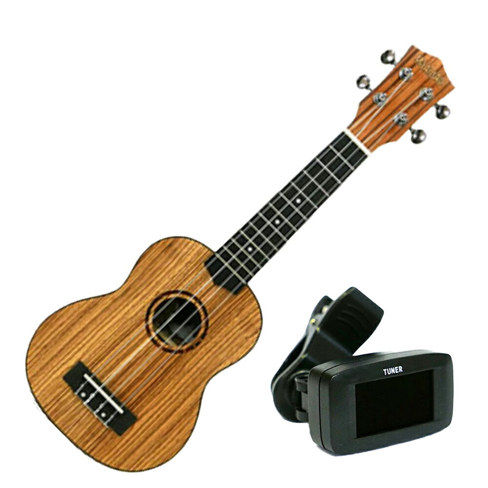 お得なチューナー付き！ 初心者向け ソプラノウクレレ MaAmAa Ukulele Zebra Wood MU-VWZ1 + GT-200D