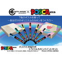 ボスバンズ カホン BOTH HANDS percussion BHPaintKitSeriesPOSCAxBothHands BHC-BO POSCA