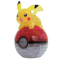 【ポイント10倍! 6日までお休み期間セール】ビバリー ジグゾー3Dピカチュウ&モンスターボール BEVERLY CP3-019