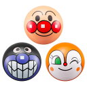 【ポイント5倍!サマーセール】アガツマ AGATSUMA アンパンマン ミニ顔ボール 3個セット アンパンマン・ばいきんまん・ドキンちゃん 2412ss
